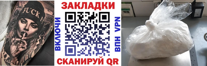 Купить наркотик аптеки Сосногорск ЭКСТАЗИ Cocaine Alpha-PVP Меф МАРИХУАНА