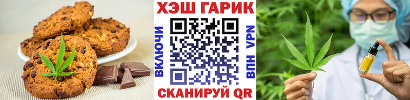 blacksprut зеркало  Сосногорск  Печенье с ТГК конопля 