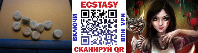 даркнет сайт  Сосногорск  Ecstasy круглые 