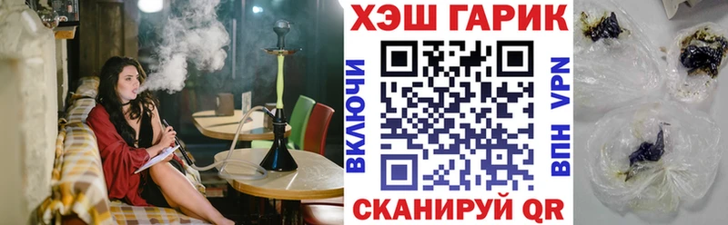 Гашиш Изолятор что такое Сосногорск