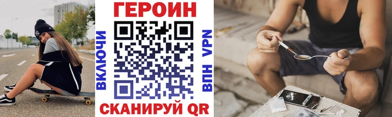 Героин афганец  Сосногорск 