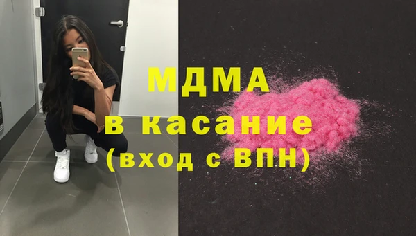 соль ск Аркадак