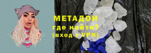 герыч Армянск