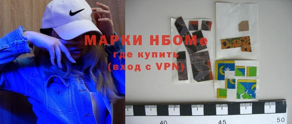 герыч Армянск