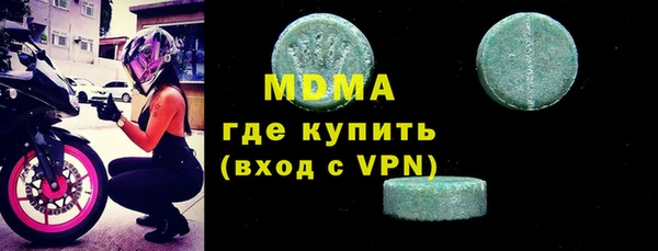 герыч Армянск