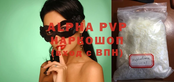 сатива Арсеньев