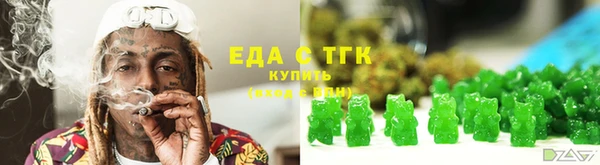 сатива Арсеньев