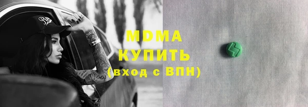 сатива Арсеньев