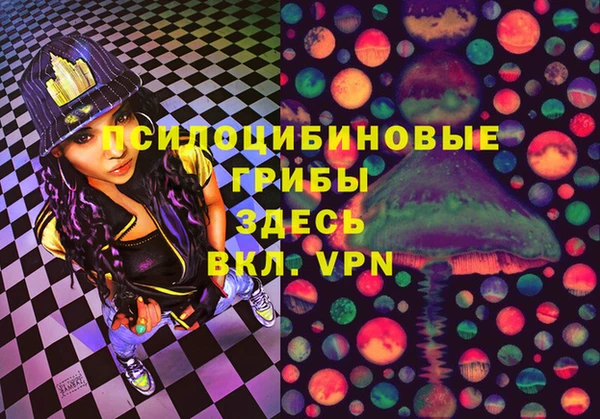 герыч Армянск