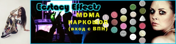 соль ск Аркадак