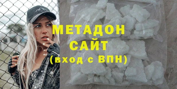 герыч Армянск