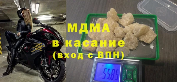 герыч Армянск