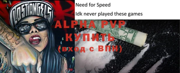 соль ск Аркадак