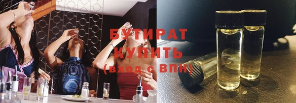 сатива Арсеньев