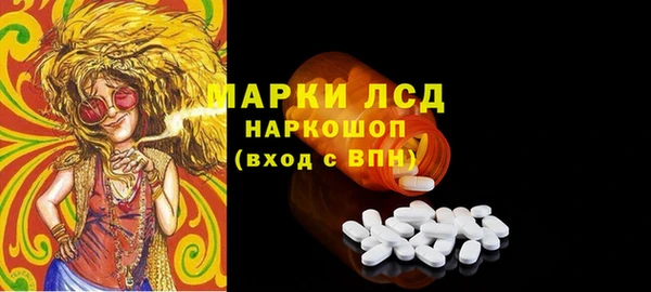 соль ск Аркадак