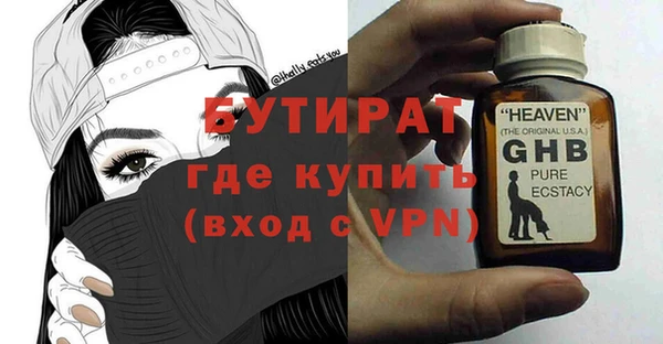 герыч Армянск