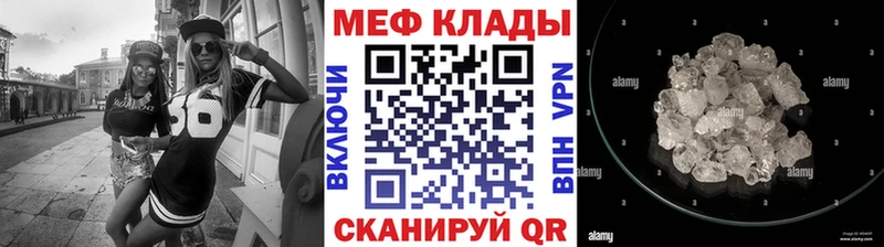 Меф мяу мяу  мега tor  Сосногорск 