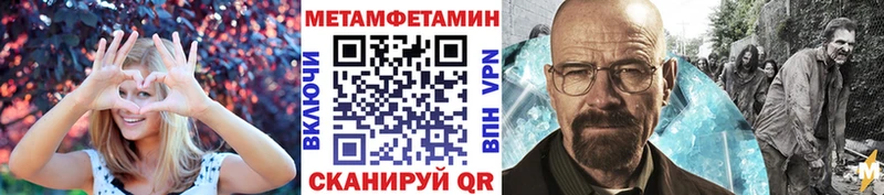 Метамфетамин Декстрометамфетамин 99.9%  Сосногорск 